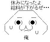 AA_1-29