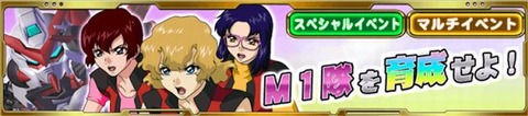 M1