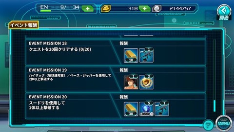 スードリ
