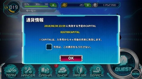 通貨
