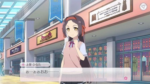 ひなた