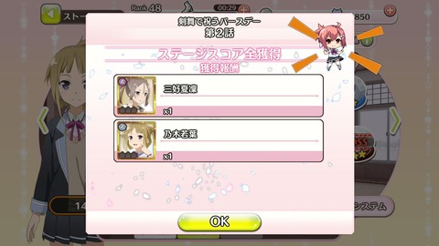 ハード2話