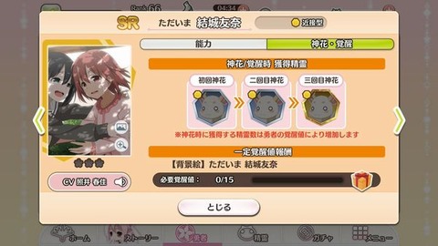 ただいま