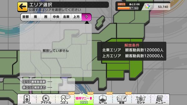 デレステ ライブパレードはあと４日 アズレン ノーマルクリアできました へたれあいぼりーのggfr日記 仮