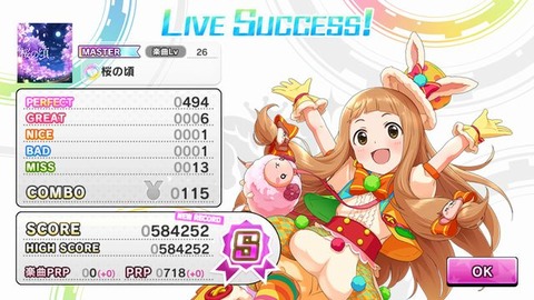 リザルト