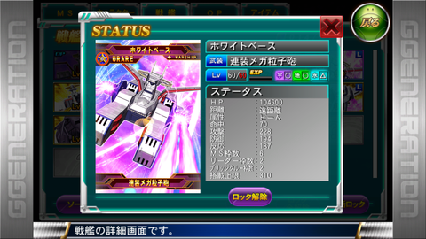 UR木馬