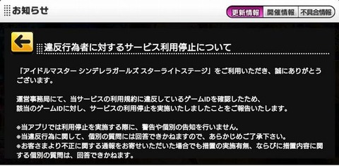 利用停止