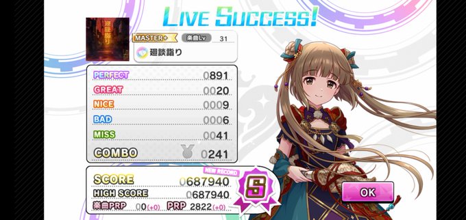 デレステ なぜ登るか そこに塔があるからだ イベント Live Infinity 開催中 へたれあいぼりーのggfr日記 仮