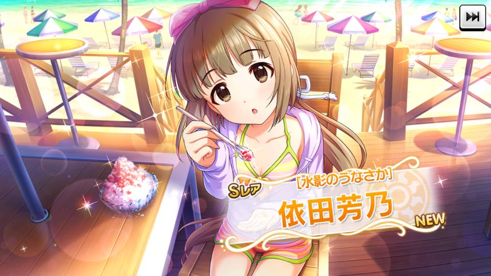 デレステ 水着ガシャないと不満よな 運営動きます へたれあいぼりーのggfr日記 仮 デレステ 水着ガシャないと不満よな 運営動きます へたれあいぼりーのggfr日記 仮