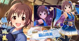 珠