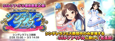 フェス