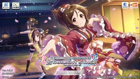 ログイン