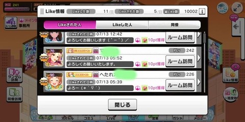 へたれ