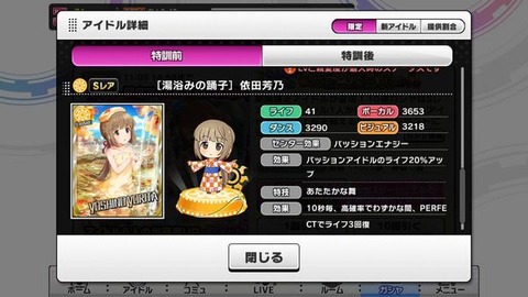 よしのん