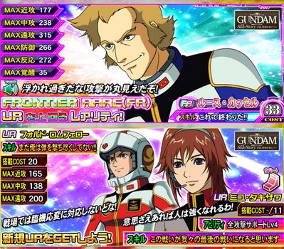 Gジェネfr シングル緊急クエスト グラナダ特戦隊 スタート Feヒーローズは大英雄戦 Vsナーシェン 復刻 へたれあいぼりーのggfr日記 仮 Gジェネfr シングル緊急クエスト グラナダ特戦隊 スタート Feヒーローズは大英雄戦 Vsナーシェン 復刻 へたれあいぼりーのggfr日記 仮