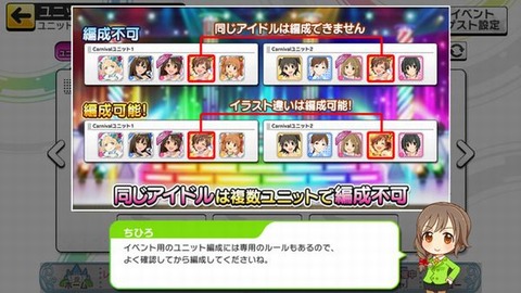 同一カードはダメ