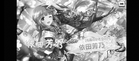 ノーよしのん