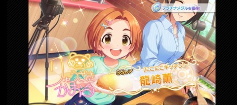 オムライス