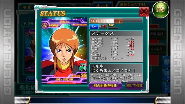 チラシの裏 俺のプルツーがこんなに可愛いにはわけがある へたれあいぼりーのggfr日記 仮