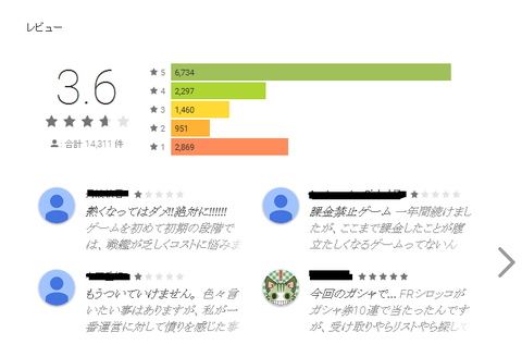 googleplay