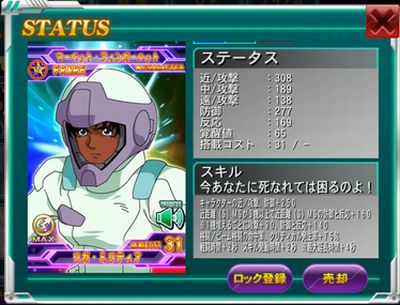 マーベット