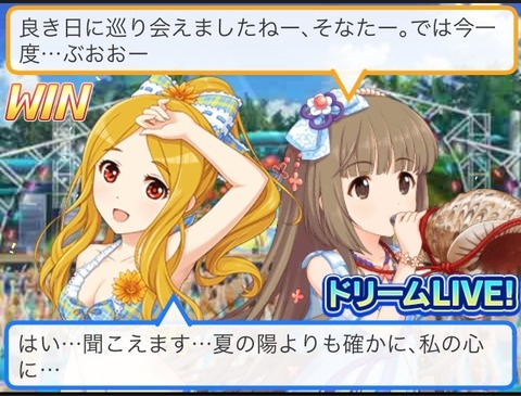ミスヴォ