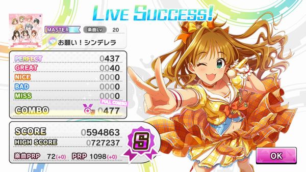 デレステ 見よ これが上方修正されたコンセントレーションの威力だ へたれあいぼりーのggfr日記 仮 デレステ 見よ これが上方修正されたコンセントレーションの威力だ へたれあいぼりーのggfr日記 仮