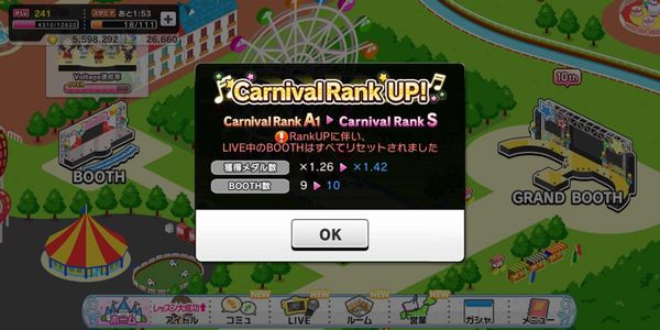 デレステ Pを悩ます Live Carnival 編成の救世主 センター効果 シャイニー に迫る へたれあいぼりーのggfr日記 仮