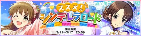 スシロー