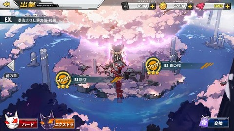 ノーマル