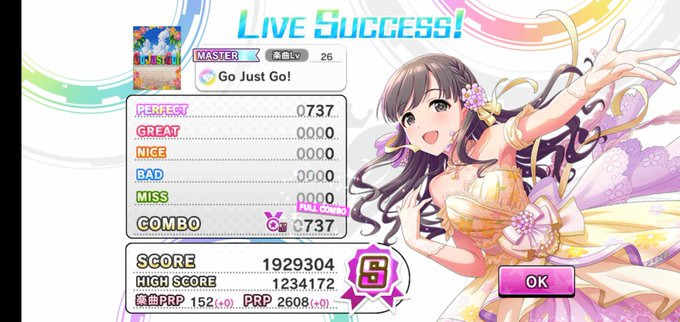 デレステ スターライトステージ6周年 へたれあいぼりーのggfr日記 仮