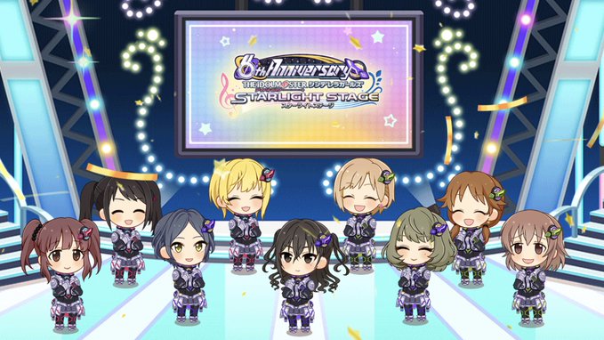 デレステ スターライトステージ6周年 へたれあいぼりーのggfr日記 仮
