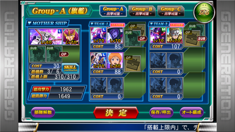 FR多め
