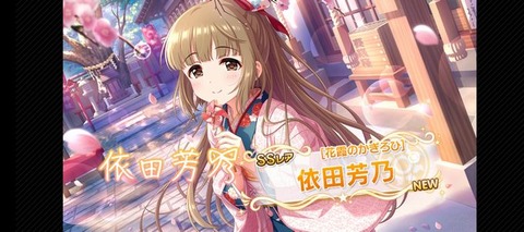 よしのん