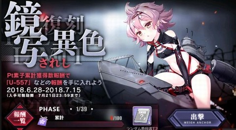 イベント