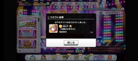 交換