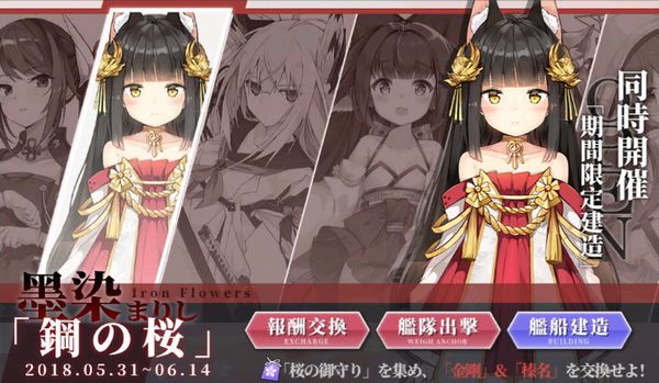 デレステ ライブパレードはあと4日 アズレン ノーマルクリアできました へたれあいぼりーのggfr日記 仮 デレステ ライブパレードはあと4日 アズレン ノーマルクリアできました へたれあいぼりーのggfr日記 仮
