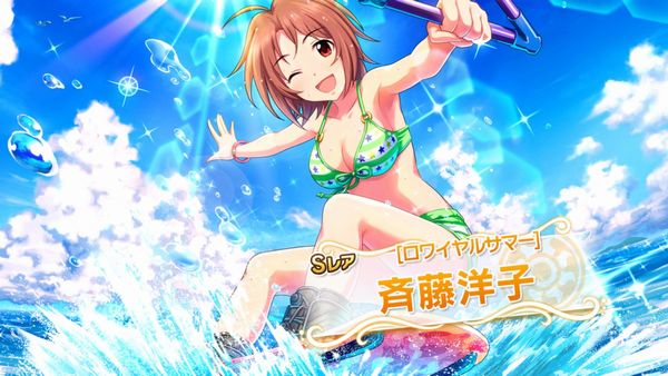 デレステ シンデレラキャラバンは本日まで アズレン 水着ジャベリンのlive2dがちょこっと公開されてます へたれあいぼりーのggfr日記 仮