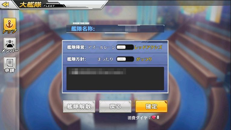 アズレン 大艦隊に所属しました デレステ 新イベント開始 へたれあいぼりーのggfr日記 仮