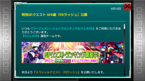 Screenshot_2016-06-12-06-41-51