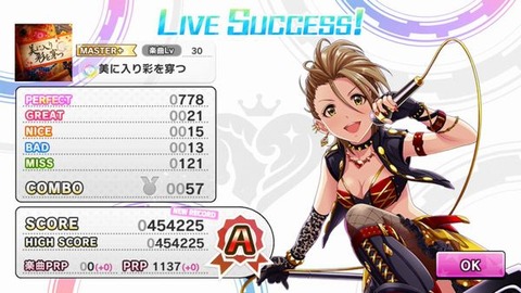 マスプラ