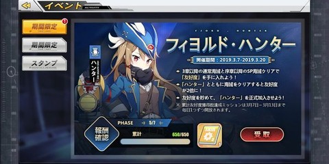 フィヨルド