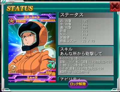 エマ