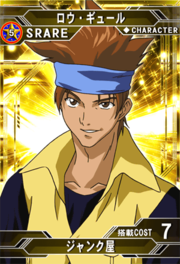 雑記 ドッカンバトル始めるなら今 ドカバト運営炎上中 へたれあいぼりーのggfr日記 仮