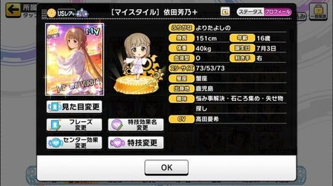 プロフィール