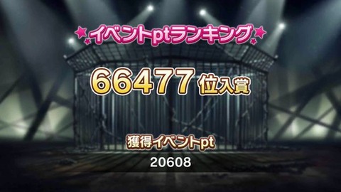 ランキングjpg