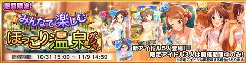 ラインナップ