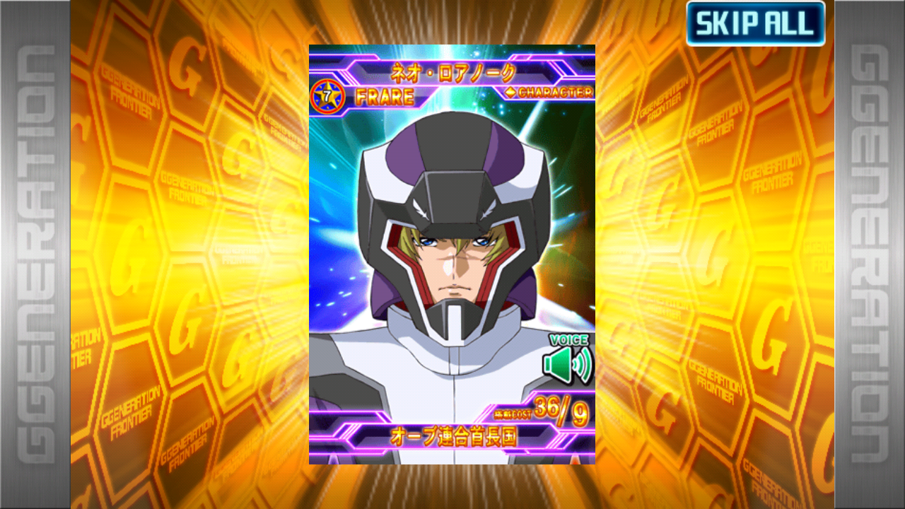 へたれあいぼりーのggfr日記 仮 Frガシャ