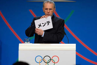メンテ祭り