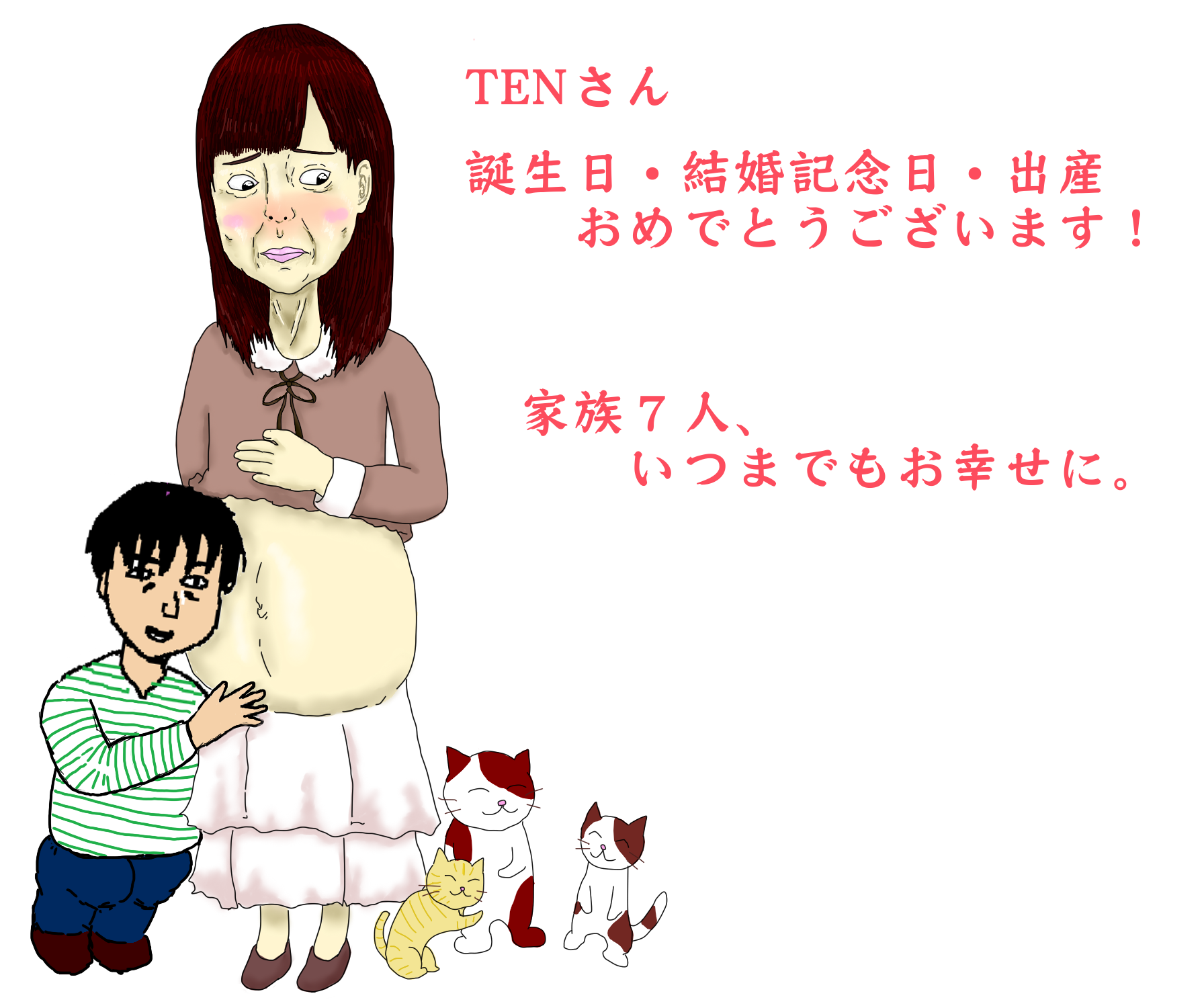 絵をもらいました 腐女子黙示録 絵をもらいました 腐女子黙示録